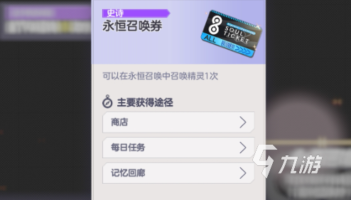 空灵诗篇常驻池玩法详解:角色抽取技巧与资源规划指南