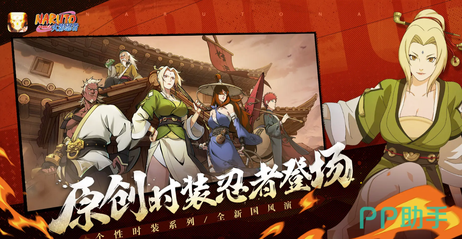 交易猫APP火影忍者账号交易界面截图,展示专区导航与价格标签