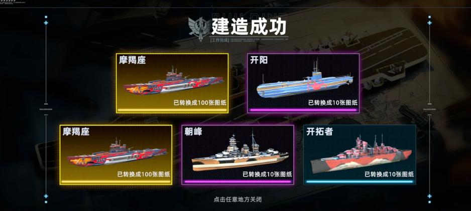 大洋守护者手游好玩吗？深度解析玩法特色与体验