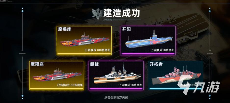 大洋守护者手游好玩吗?深度解析玩法特色与体验