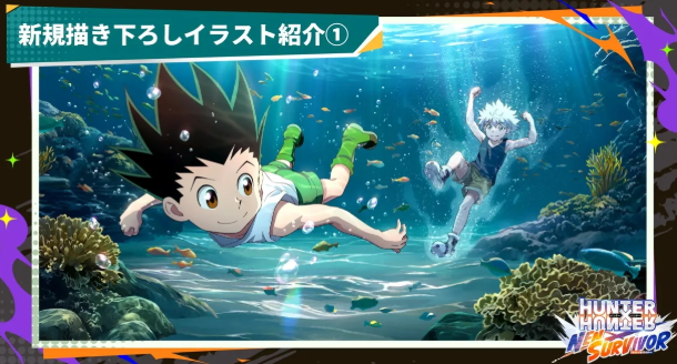 全职猎人x幸存者公测时间及上线日期最新消息