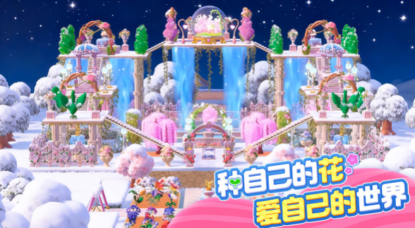 神奇植物园手游开发商是哪家公司？游戏制作团队介绍