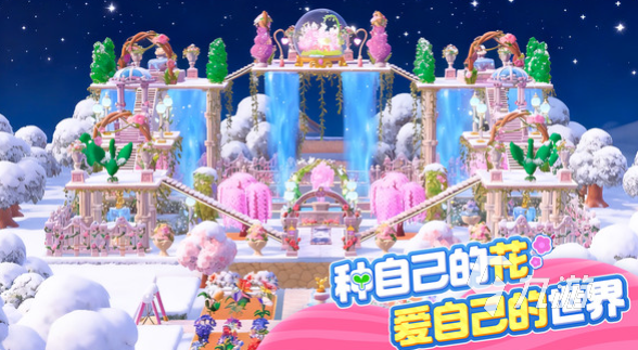 神奇植物园手游开发商是哪家公司?游戏制作团队介绍