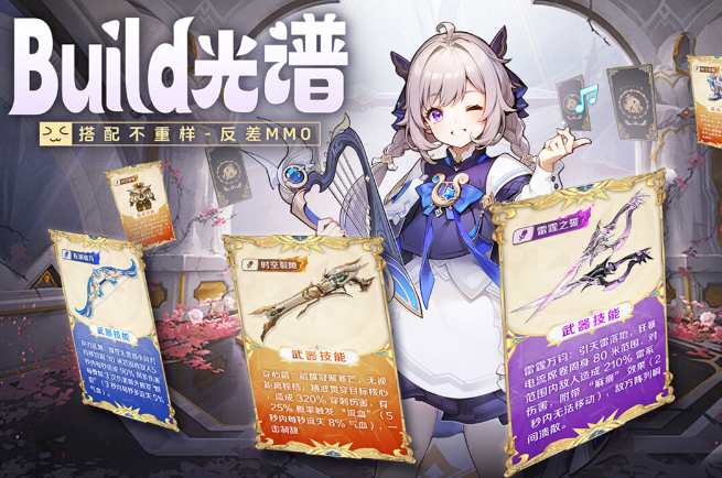 悠星大陆手游法师职业流派推荐与选择指南