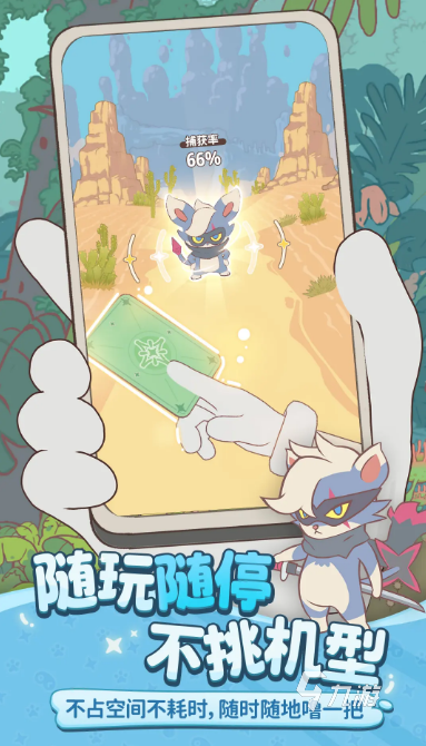 闪耀吧噜咪好玩吗?特色玩法全面解析