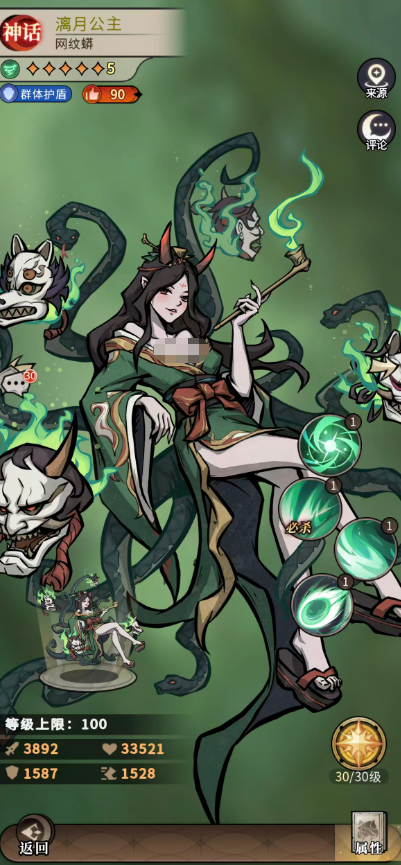 幻灵召唤师漓月公主角色强度分析与实战表现评测