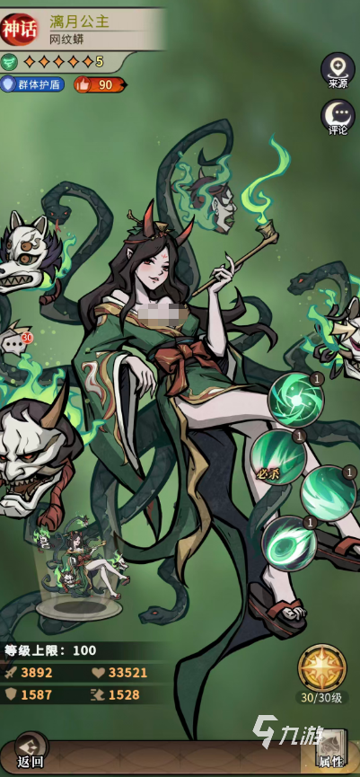 幻灵召唤师漓月公主角色强度分析与实战表现评测