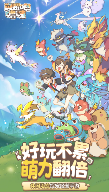 闪耀吧噜咪氪金吗？真实氪金思路与性价比分析