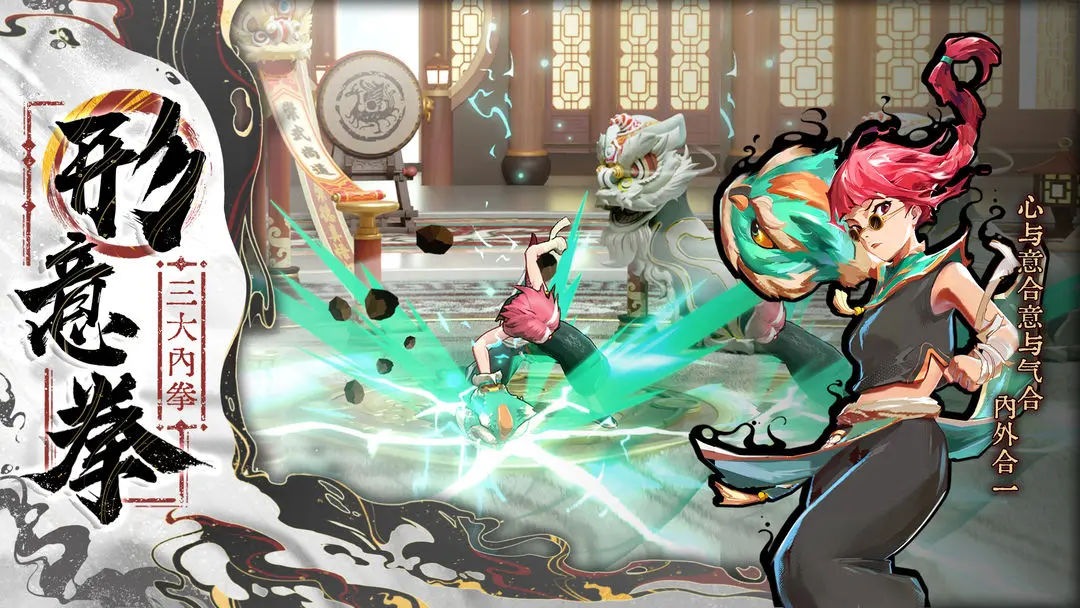 武道风云武术流派全解析：主流门派特点与传承体系