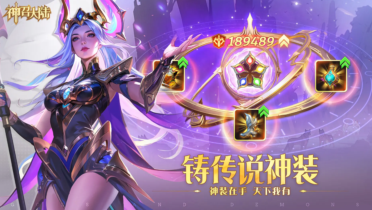 神召大陆上线时间及公测日期汇总