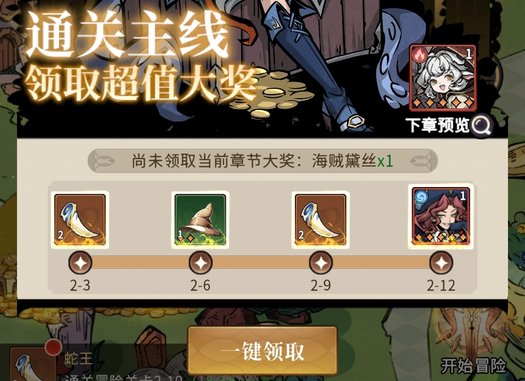 幻灵召唤师新手入门指南：首日必做任务与开荒攻略