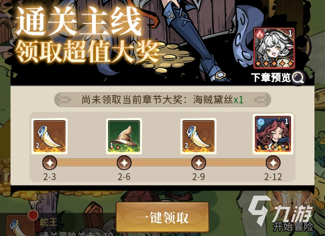 幻灵召唤师新手入门指南:首日必做任务与开荒攻略