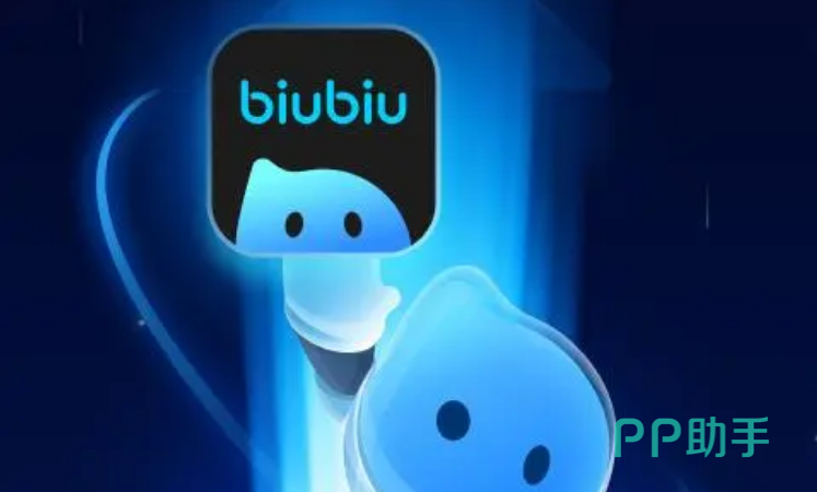 biubiu加速器界面实拍图:帕拉斯3.0引擎运行状态与低延迟数值显示