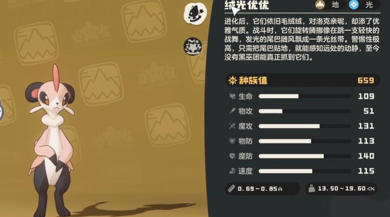洛克王国手游最强精灵推荐：高人气高战力精灵全面盘点
