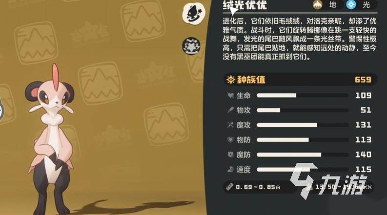 洛克王国手游最强精灵推荐:高人气高战力精灵全面盘点