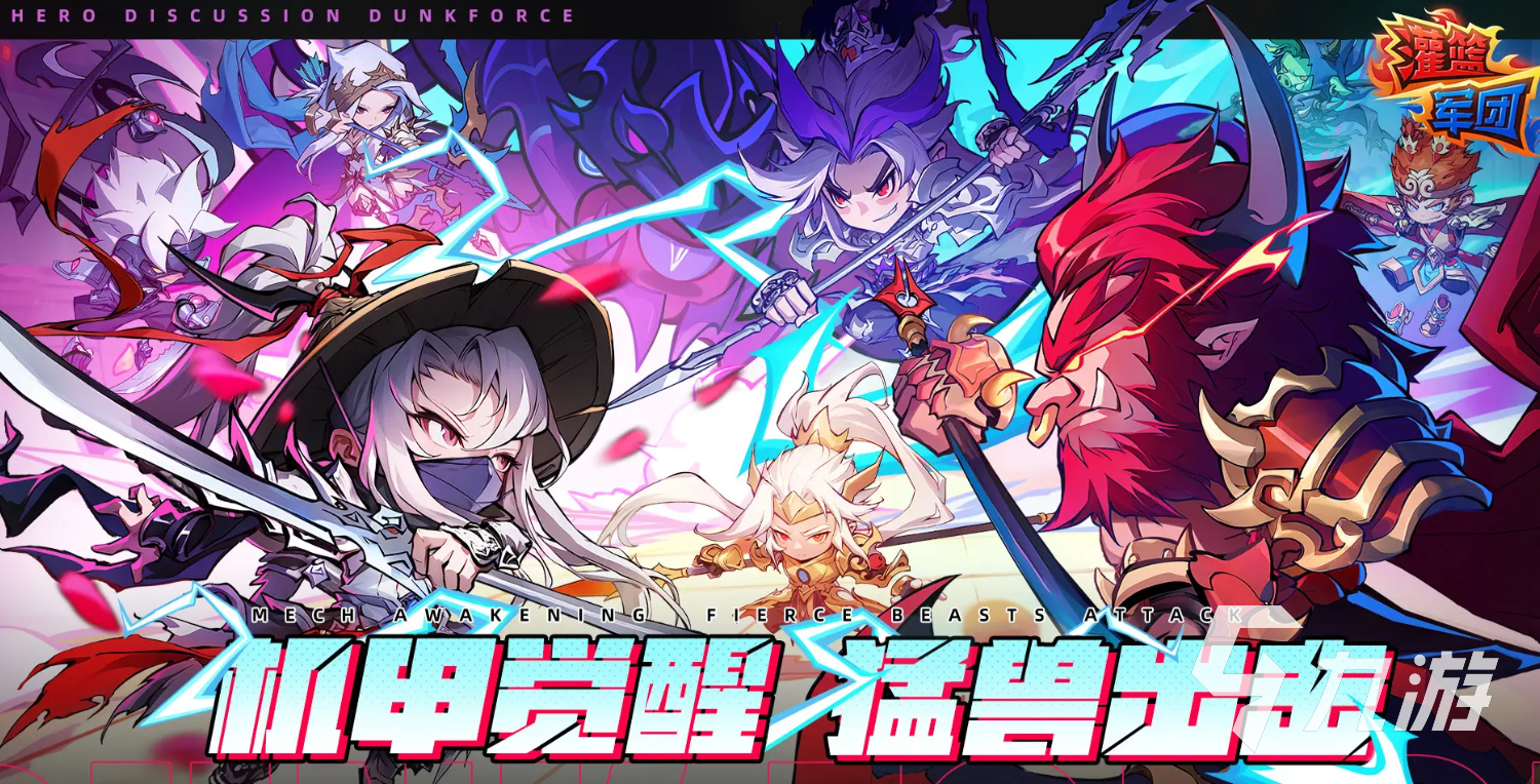 灌篮军团虚空小丑角色玩法详解与实战技巧指南