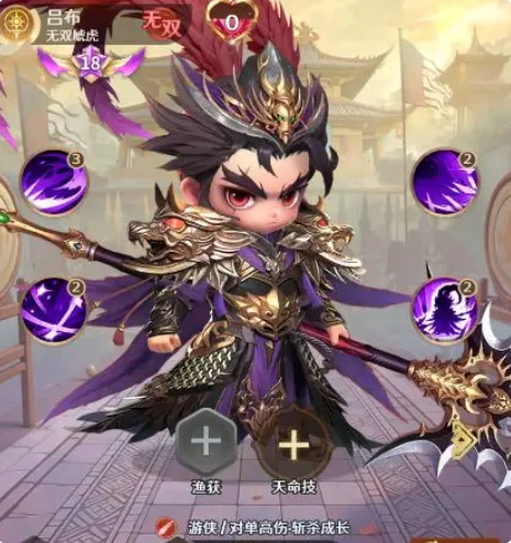 格斗三国志吕布最强阵容搭配与实战玩法攻略