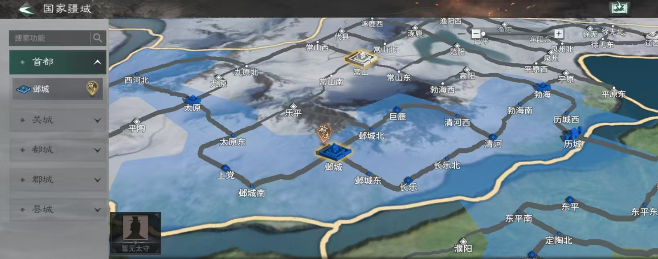 三国天下归心地图出生点选择攻略：新手必看的最优出生地推荐