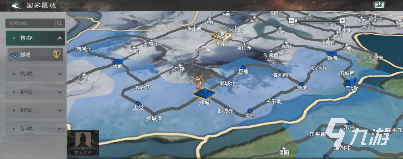 三国天下归心地图出生点选择攻略:新手必看的最优出生地推荐
