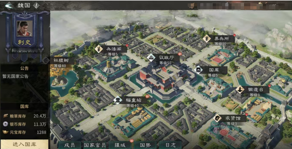 三国天下归心游戏哪个国家最强？新手入门首选势力推荐