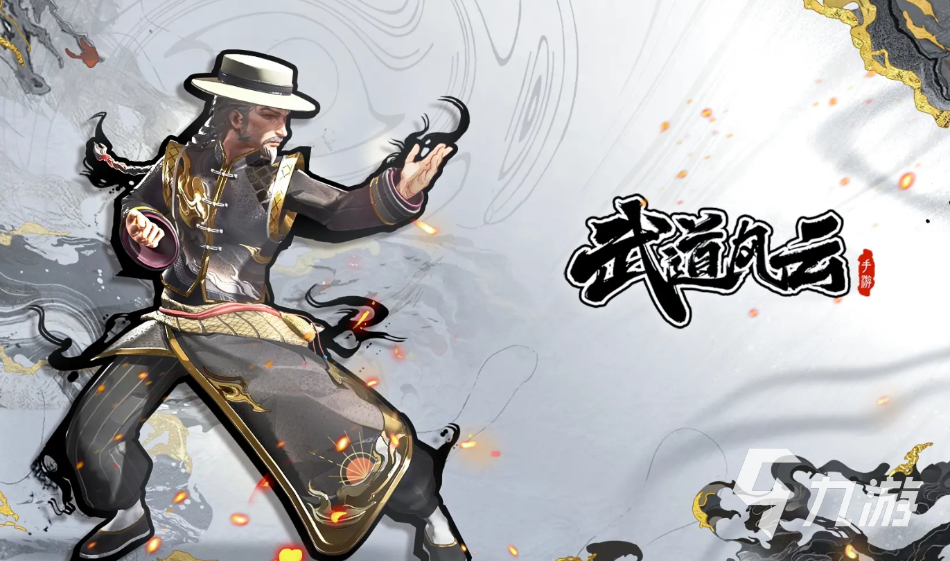 武道风云演武堂比武玩法详解与实战攻略