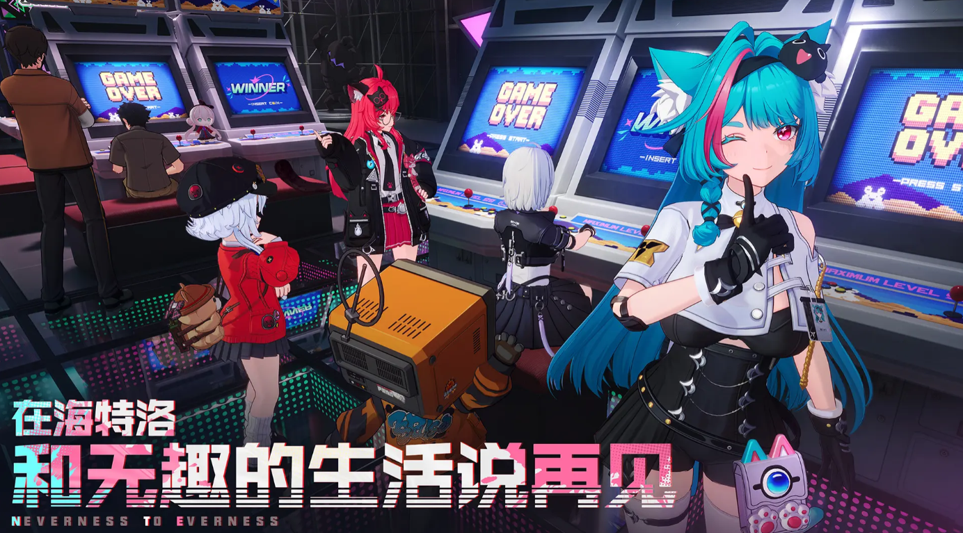 异环好感度任务全攻略：快速提升角色好感度的方法与技巧