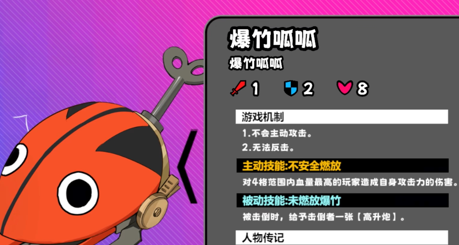 吉星派对水乡古镇怪物打法攻略：高效击败技巧与阵容推荐