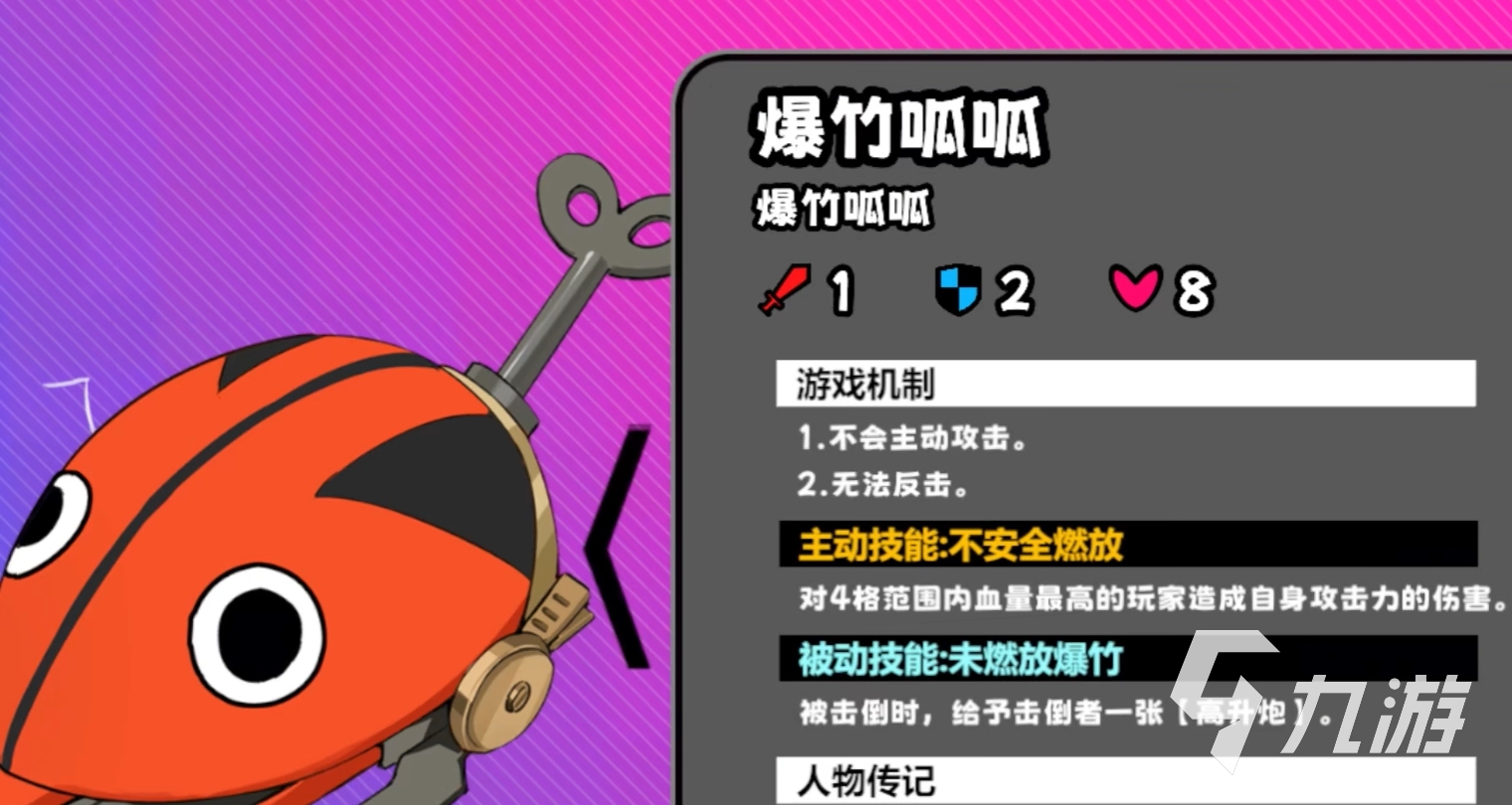 吉星派对水乡古镇怪物打法攻略:高效击败技巧与阵容推荐