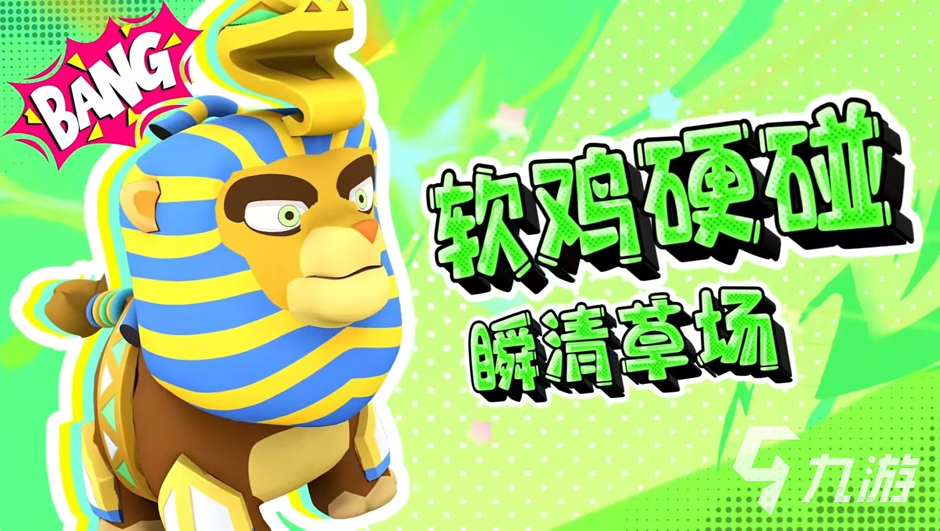 愤怒的小鸡之冲天炮游戏开发商是谁?游戏公司背景介绍