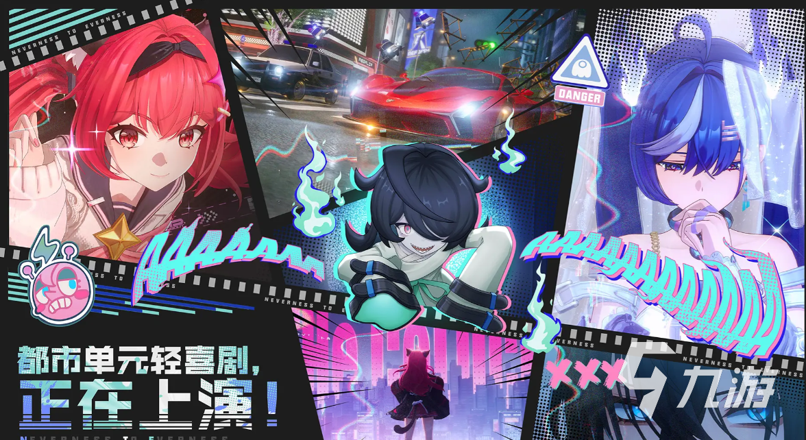 异环管理局是做什么的?职能职责与工作内容全面解析