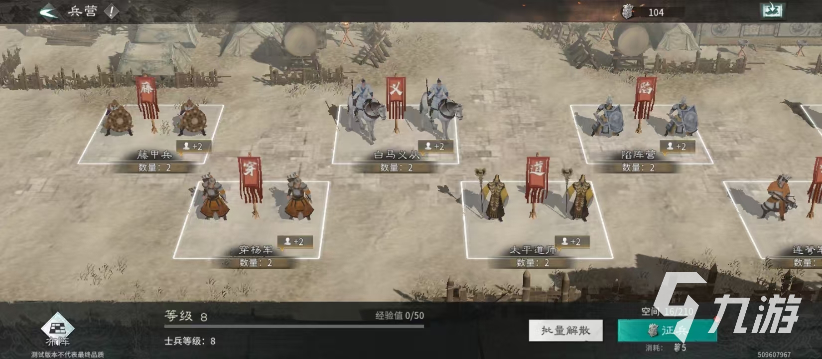 三国天下归心兵种培养全攻略:快速提升战力的实用方法