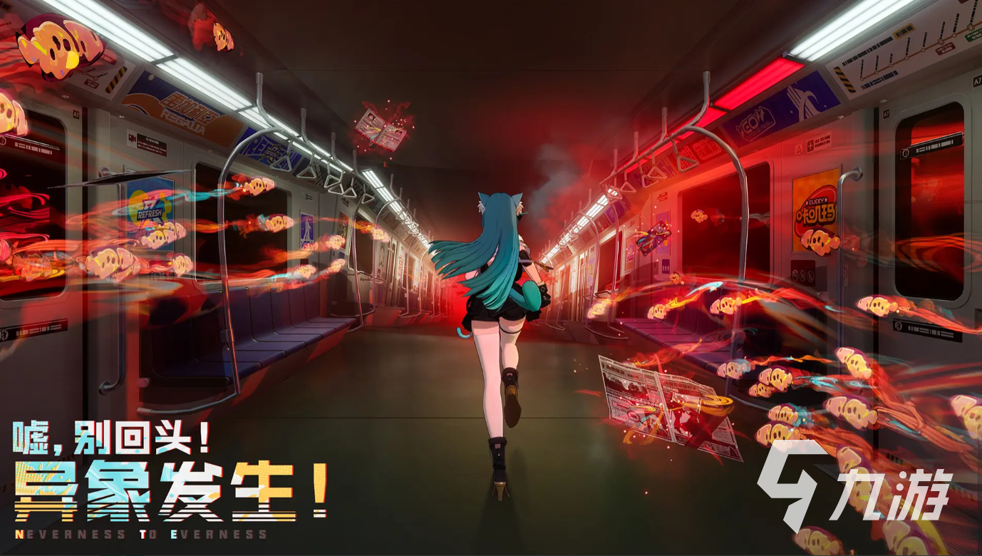 异环恋爱系统玩法详解与实用攻略