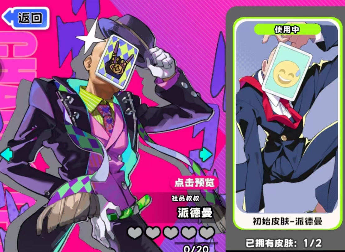 吉星派对派德曼好用吗？真实体验与实用技巧分享