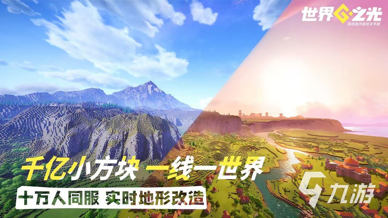 世界之光手游好玩吗?深度解析核心玩法与独特优势