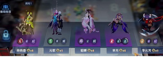 王者万象棋孙尚香最强出装搭配与装备选择指南