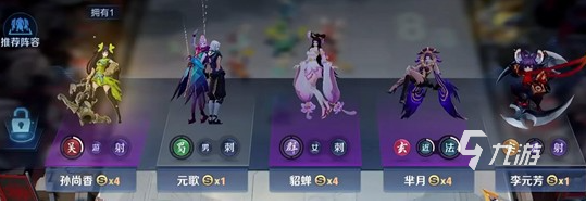 王者万象棋孙尚香最强出装搭配与装备选择指南