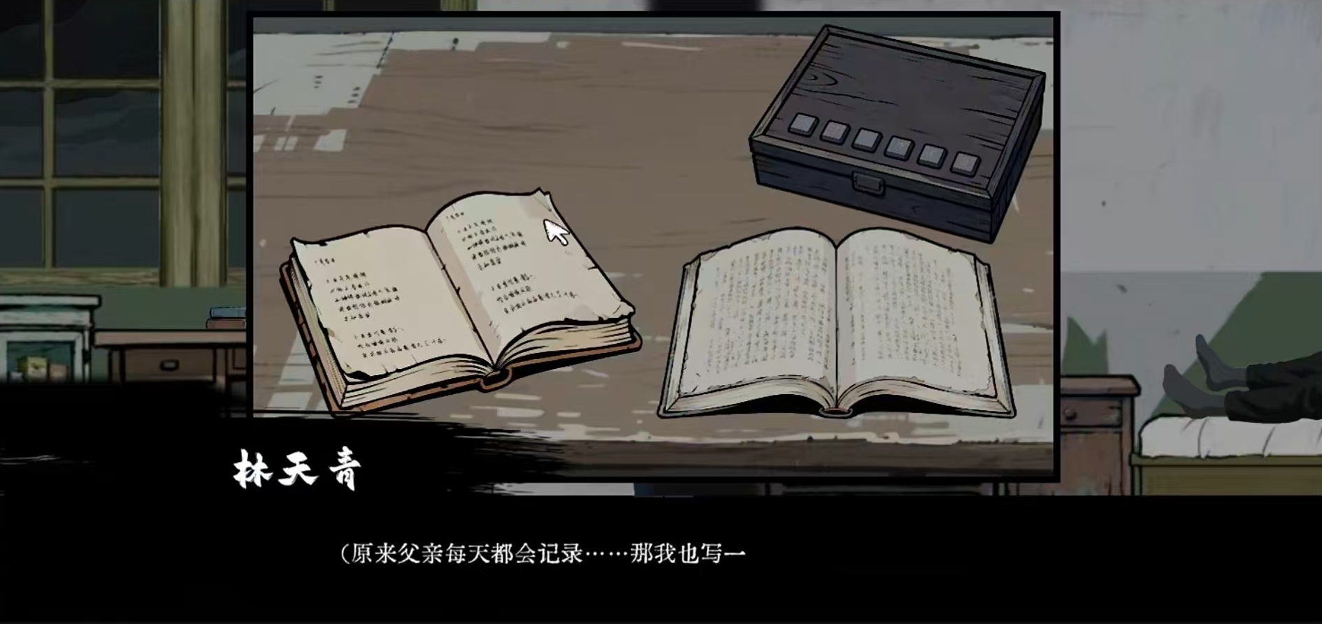 山瘟手游详细玩法攻略：新手入门到进阶技巧全解析