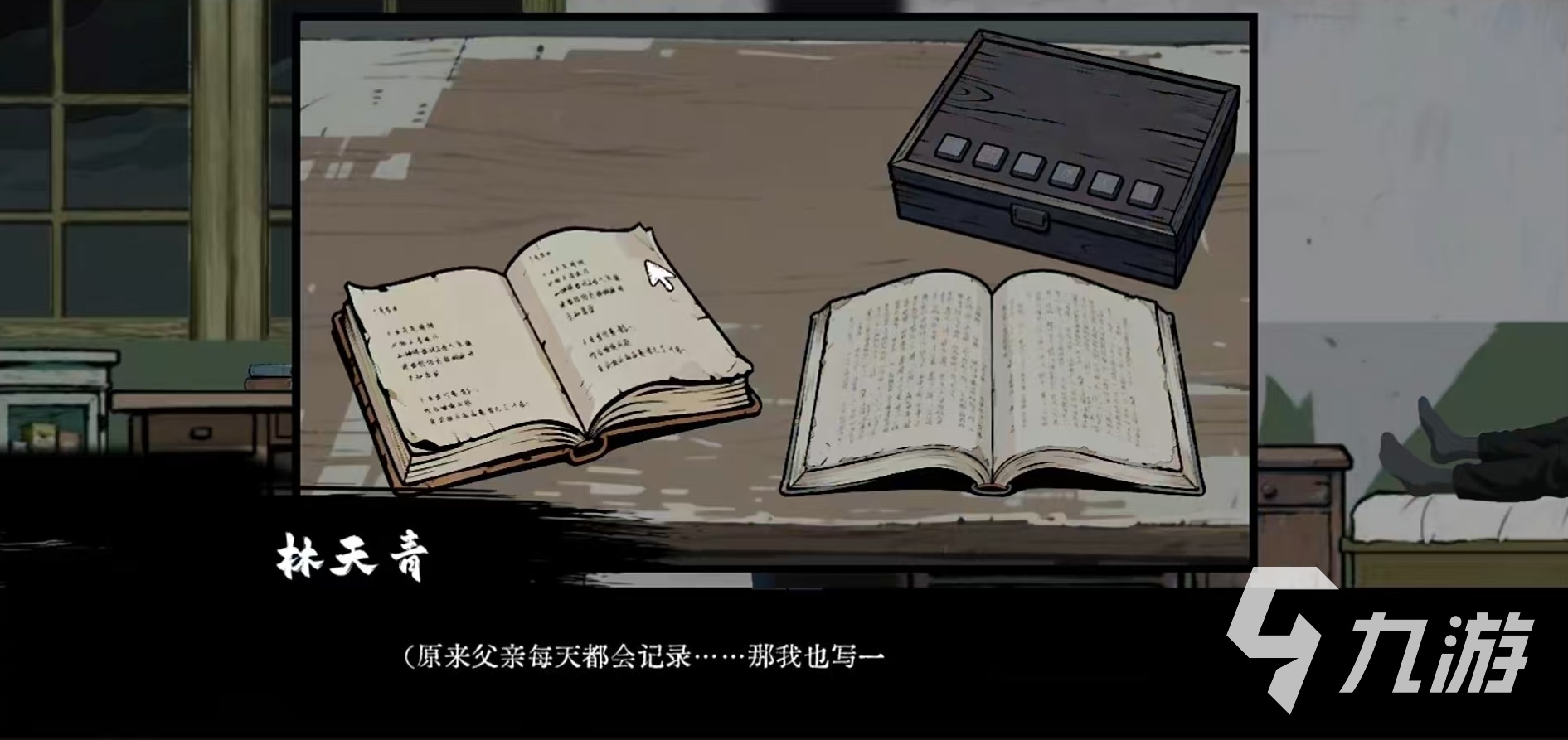 山瘟手游详细玩法攻略:新手入门到进阶技巧全解析