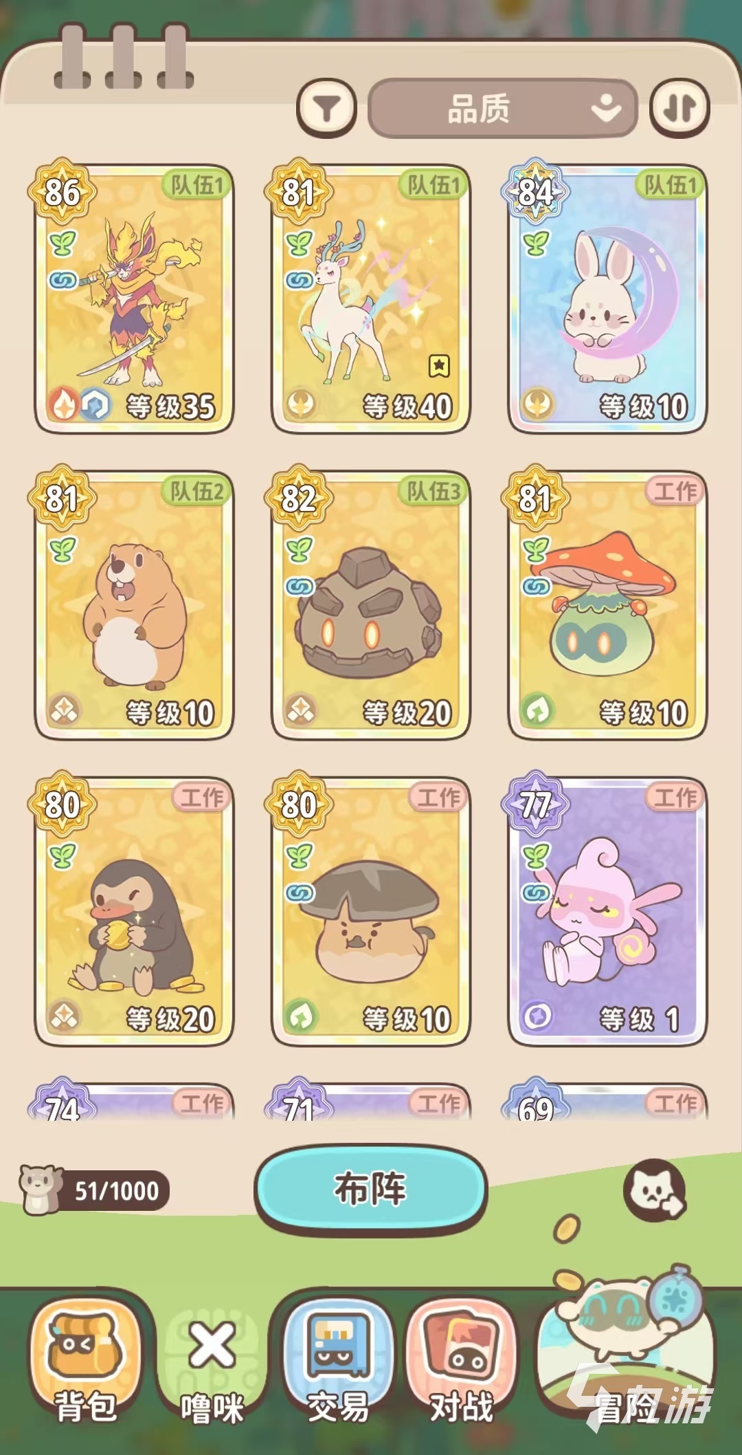 闪耀吧噜咪宠物搭配攻略:高效配队思路与实用阵容推荐