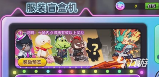 灌篮军团星沙商店怎么进?详细进入方法教程