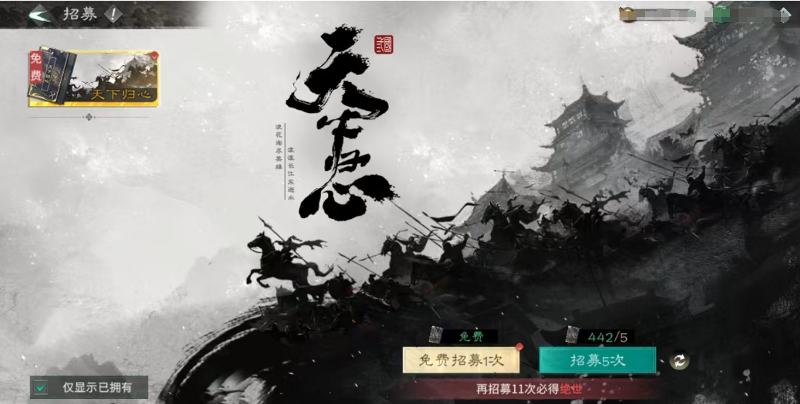 三国天下归心卡包怎么选?高性价比卡包购买指南