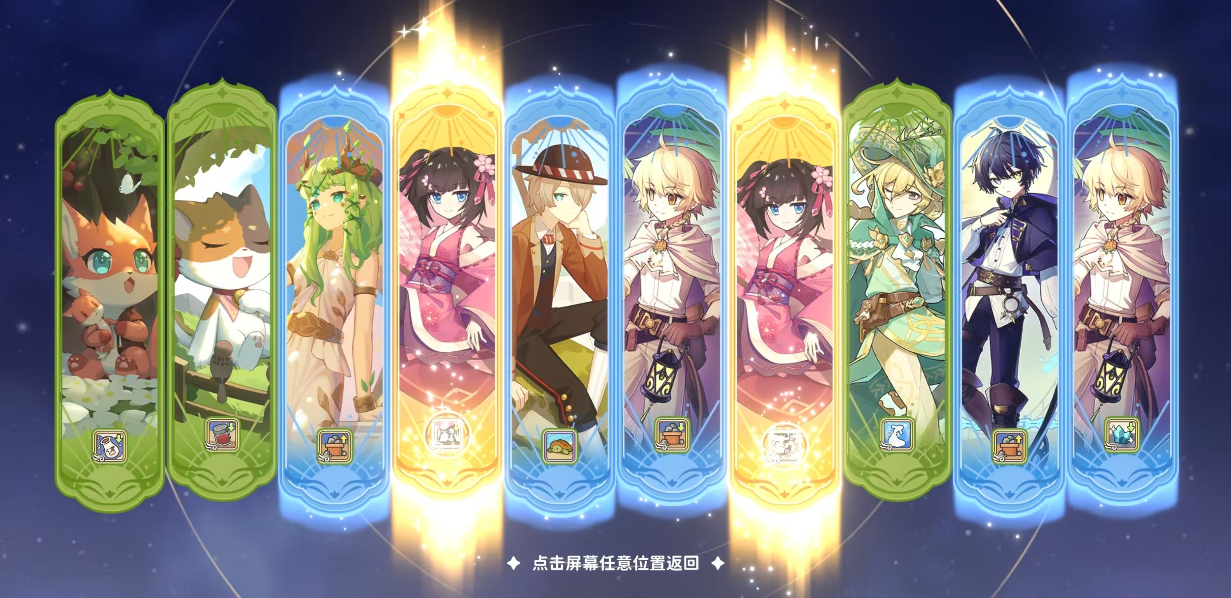 天空岛传说精灵获取方法大全：全途径详细攻略