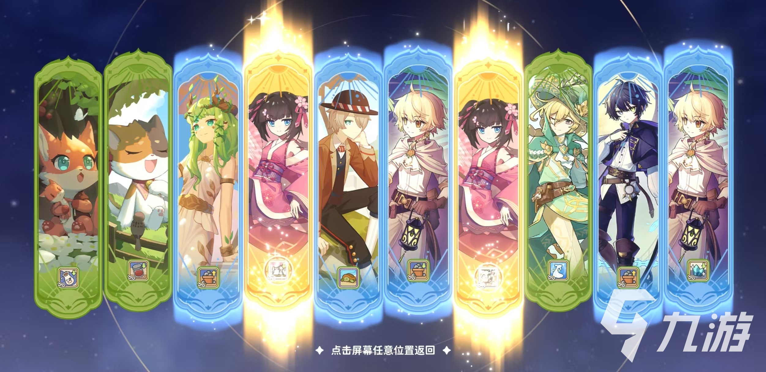 天空岛传说精灵获取方法大全:全途径详细攻略