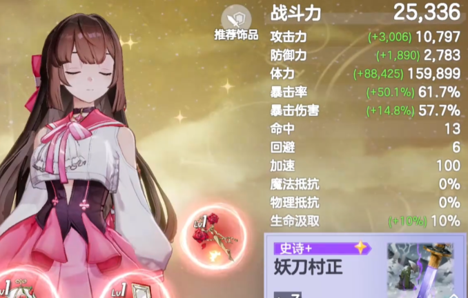 空灵诗篇零氪玩家入门指南:低成本高效玩法攻略