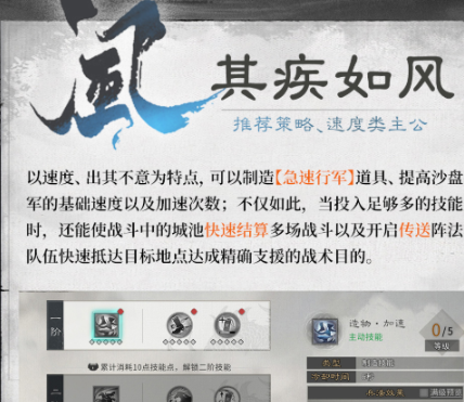 三国天下归心沙场点兵兵法选择指南:最强阵容搭配与实战策略