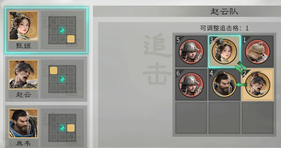三国天下归心神速反击队阵容搭配与实战玩法详解