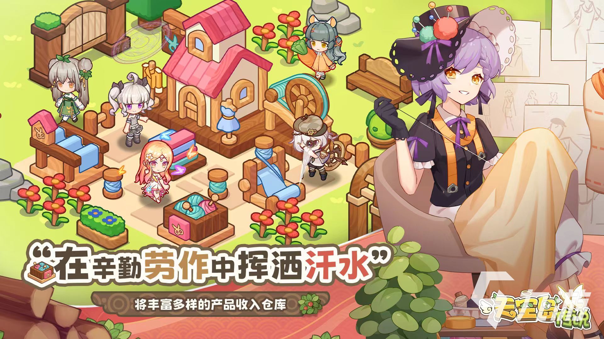 天空岛传说上线时间公布:游戏正式发布日期揭晓