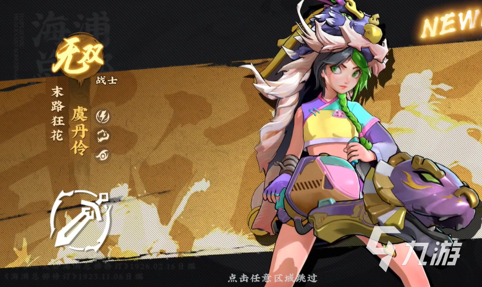 武道风云快速升阶攻略:高效提升战力的实用技巧