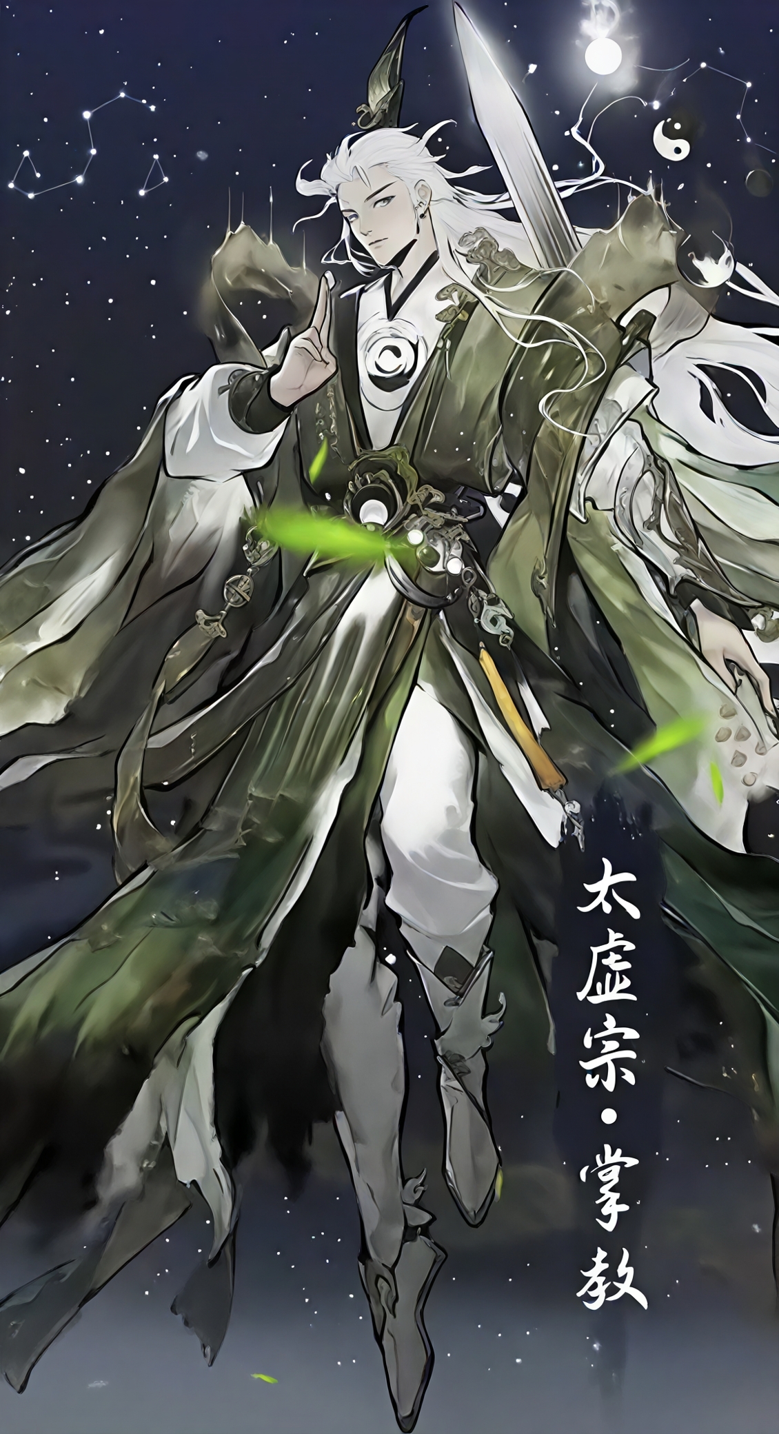 仙界大掌门太虚宗掌教是谁？角色背景与设定详解