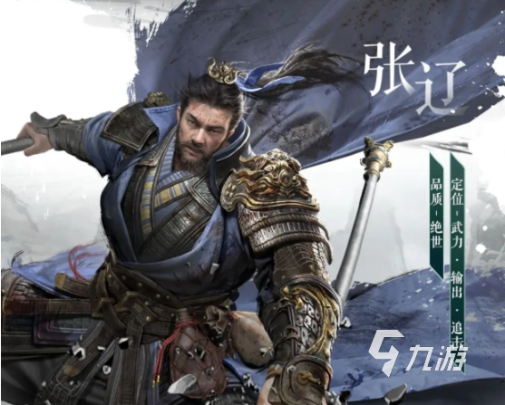 三国天下归心英雄觉醒技能全解析:各角色觉醒效果与实战应用